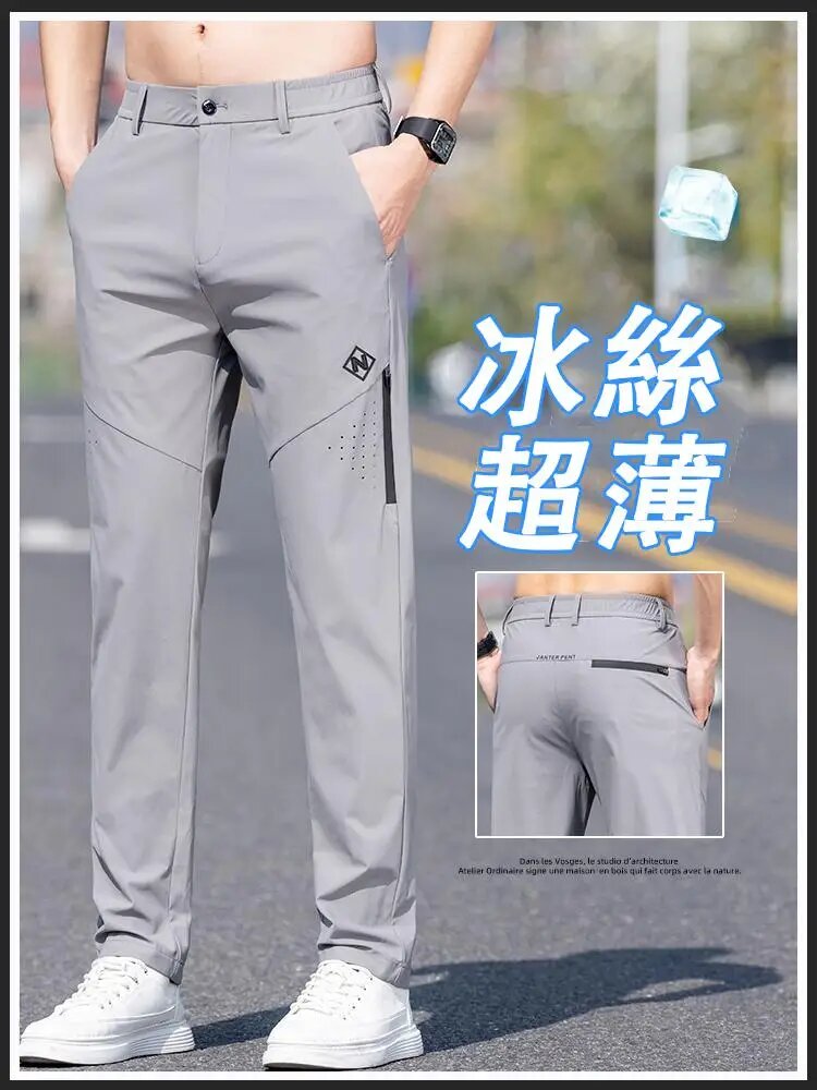 彈力速乾休閒褲