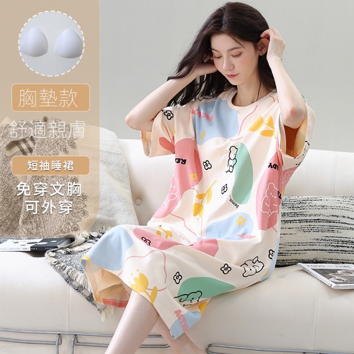 帶胸墊舒適睡裙
