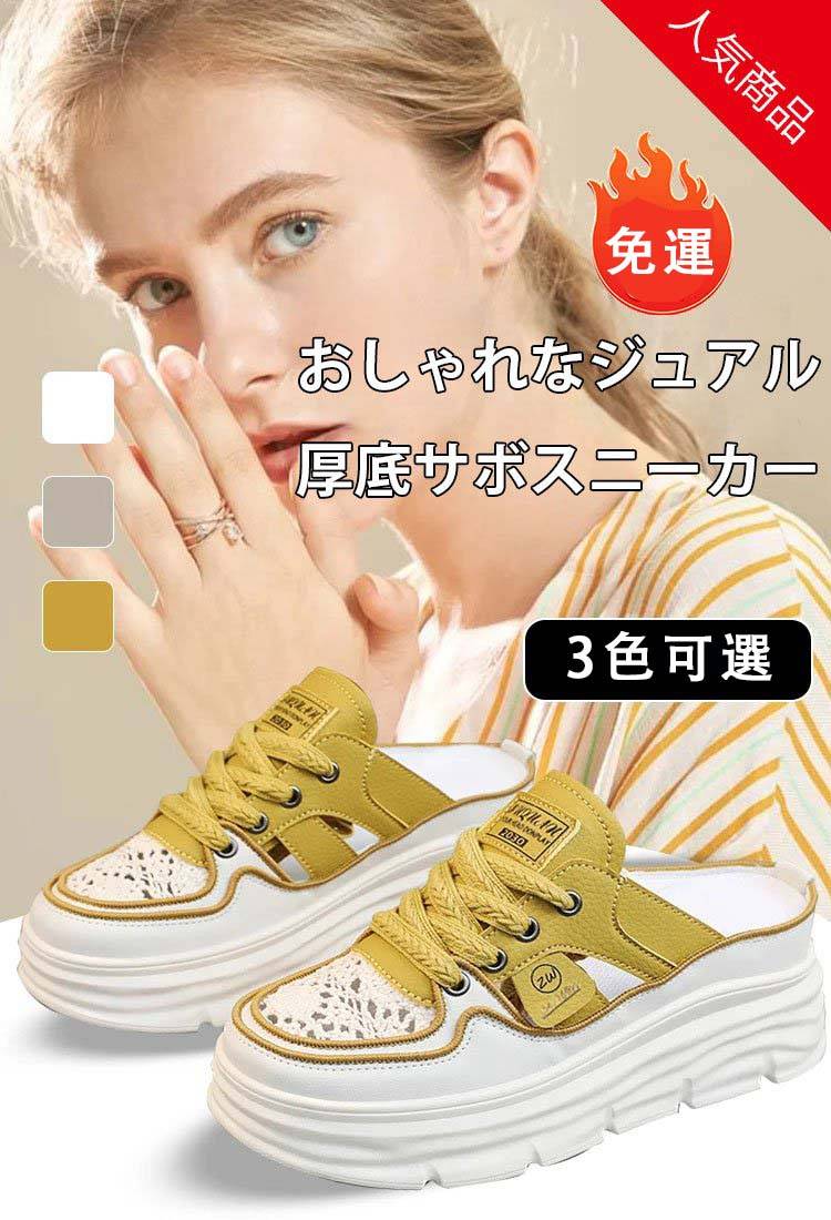 日系百搭厚底拖鞋